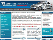Tablet Screenshot of kuzovnoy-avtoremont.ru